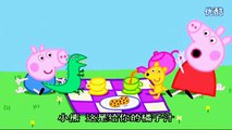 粉紅豬小妹中英文版第43集陣雷雨Peppa Pig Thunderstorm Mandarin&English