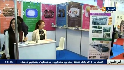 الإستثمار الأجنبي بالجزائر ... التسويق أولوية والشراكة مؤجلة