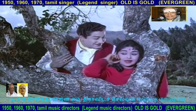 Puthiya Paravai 1964 song 4
