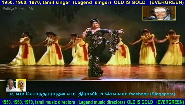 Puthiya Paravai 1964 song 5