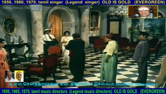 Puthiya Paravai 1964