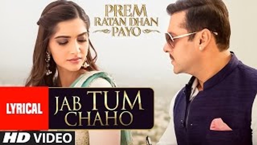 Jab Tum Chaho“ Full Song with LYRICS ¦ Prem Ratan Dhan Payo ¦ Salman Khan,  Sonam Kapoor - video Dailymotion
