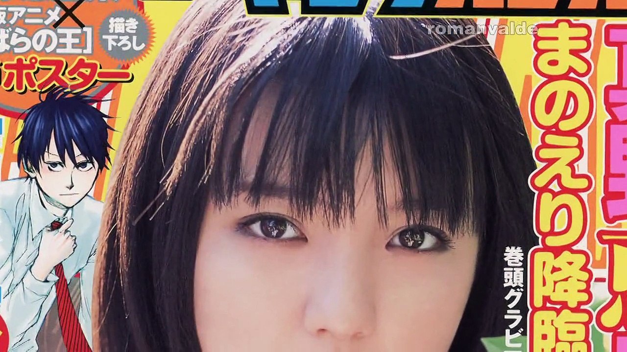 Erina Mano ~ Cover Girl