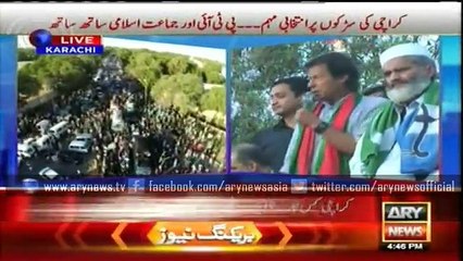 Imran Khan addresses rally in Karachi's Star Gate area
