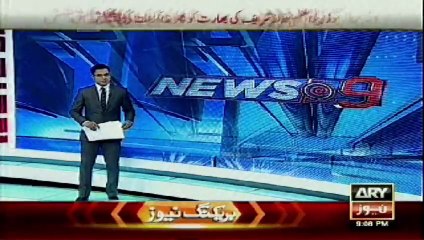 amir khan with her family should go to saudia arabia,Abhijeet Bhattacharya,ary news