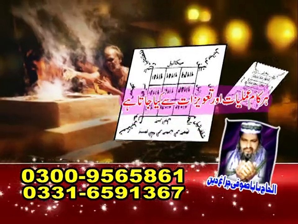 Baba Charig Din 1 Mint