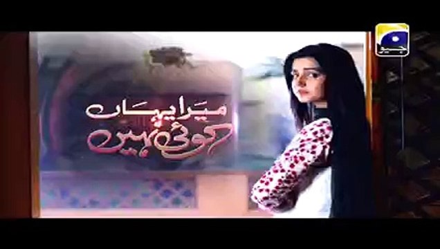 Watch Drama Mera Yahan Koi Nahi Episode 26 Geo Tv