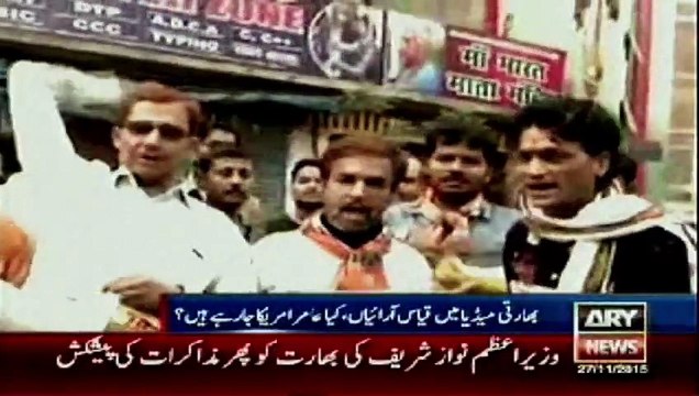 kia amir khan india chor k USA ja rahay hain,some indian media says yes,ary news