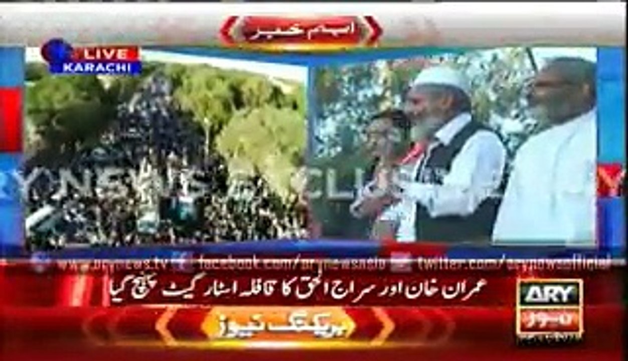 5th December will be a day of revolution in Karachi_ Siraj