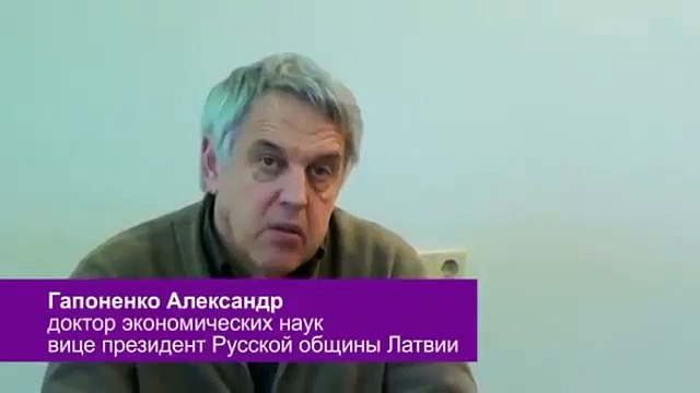 Гапоненко вице-президент Чего хотят русские