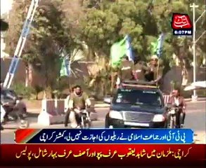 Commissioner Karachi says PTI and JI did not take permission for rally