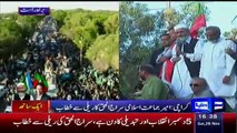 Siraj Ul Haq Speech In Karachi PTI & JI Rally – 28th November 2015