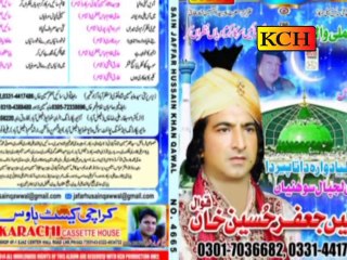 Daattta Lajjpal Sohna New Qawali ||| Sain Jaffar Hussain Qawal |||