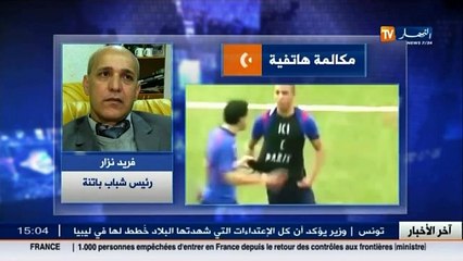 الموجز الرياضي   : أخبار رياضة كرة القدم ليوم 28 نوفمبر 2015