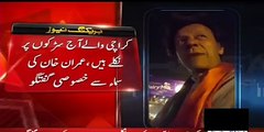 Agar Dhandli na Hui to Karachi MQM ke Haath se Nikal Jaye Ga:- Imran Khan