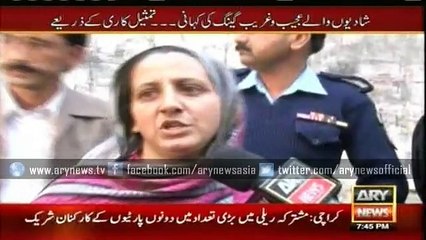 Beware of a fraud while looking for a spouse