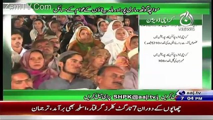 Sawal Hai Pakistan Ka – 28th November 2015