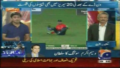 Geo News Shows Sports (Wasim Akram +Danish Anis)