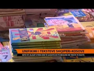 Unifikimi i teksteve Shqipëri-Kosovë - Top Channel Albania - News - Lajme
