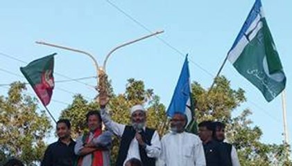 Sirajul Haq
