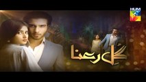 Gul-E-Rana Episode 4 Full Hum Tv Drama November 28, 2015