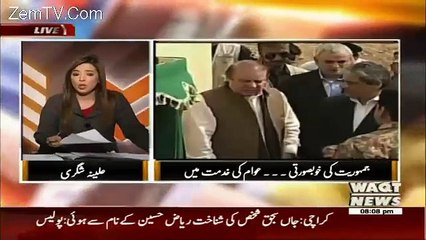 The Other Side – 28th November 2015