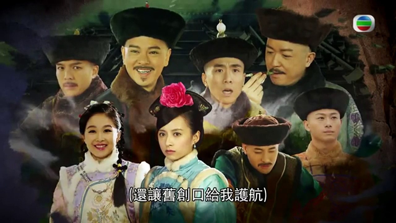 Ending - Captain Of Destiny (2015) Trương Bảo Tử