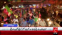 Headlines – 09:00 PM – 28 Nov 15 - 92 News HD
