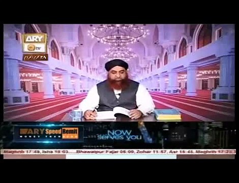 Al Hadi Dars e Quran 11 November 2015 Topic Purchase & Sale,Mufti Muhammad Akmal PART 1