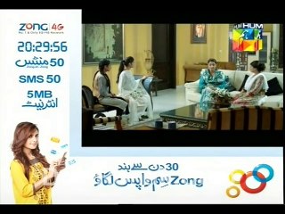 Gul e Rana - Epi 4 P2