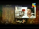Gul e Rana - Epi 5 Promo