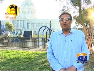 Aik Din Geo Ke Saath (San Francesco) -28 Nov 2015