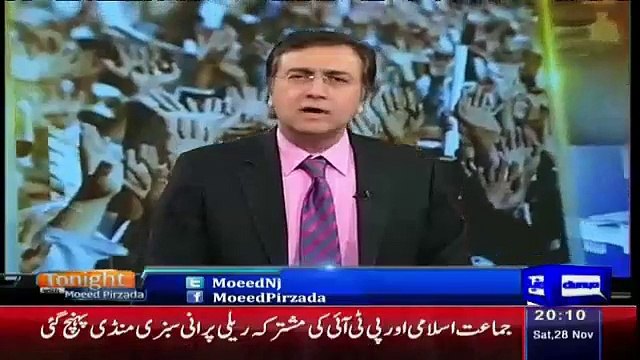 Is PTI Making Alliance with PPP ?? Check Asad Umar's Response