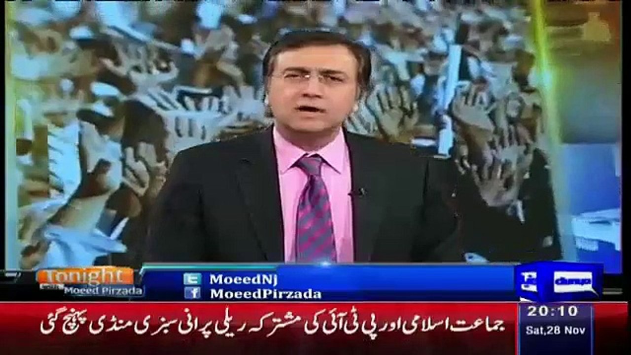 Is PTI Making Alliance with PPP ?? Check Asad Umar's Response