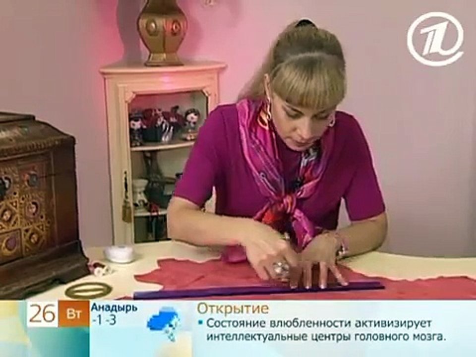 Изготовить модный ремень (Make a stylish belt)