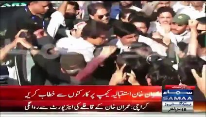 How Imran Khan behaved with PTI Worker Came for Handshake