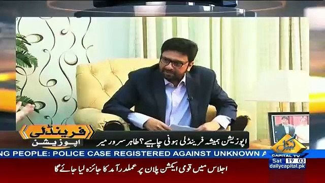 See What Hamid Mir Said When Anchor Took Name of Reham Khan ??