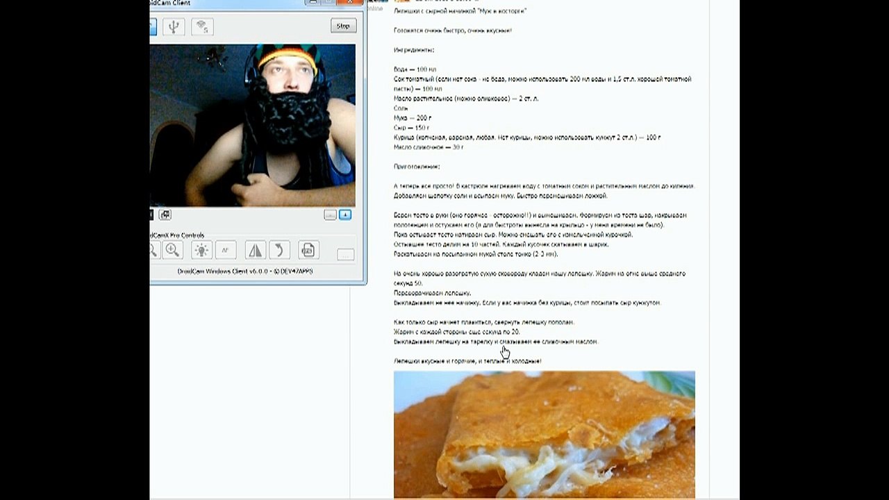 ЧАТ РУЛЕТКА (ChatRoulette) Приколы в чате рулетка Готовим лепешки