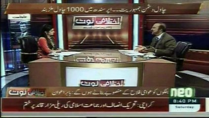 Neo Tv News Akhlaqi Not Show Mulak Sa Chawal Ki Bramd Kam Ho Rahi Ha(Babar Awan)