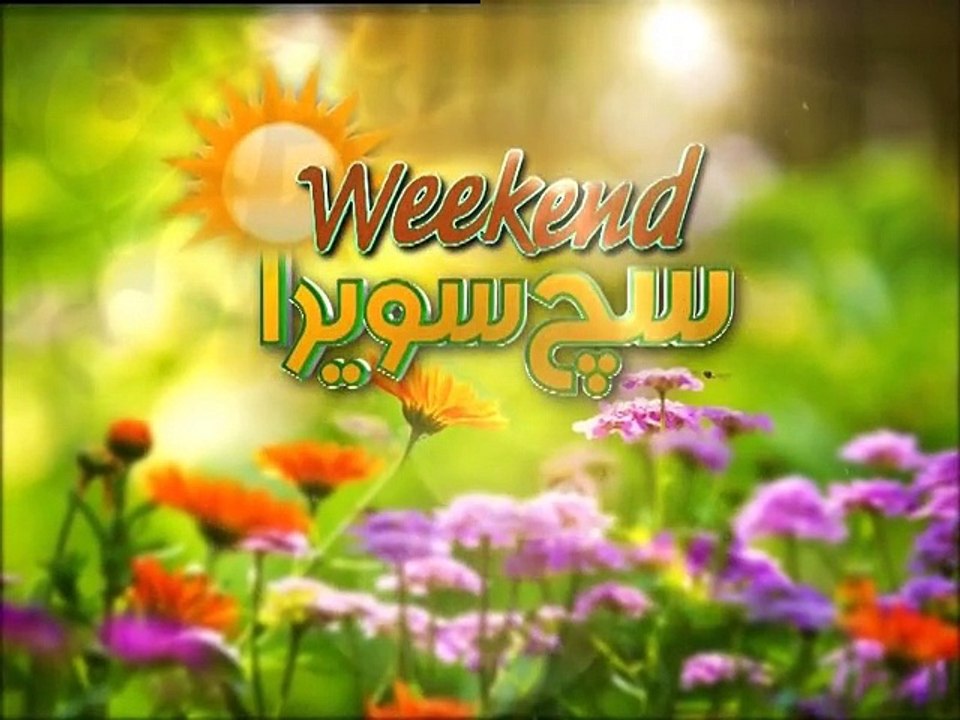 Weekend Such Savera 28-11-2015