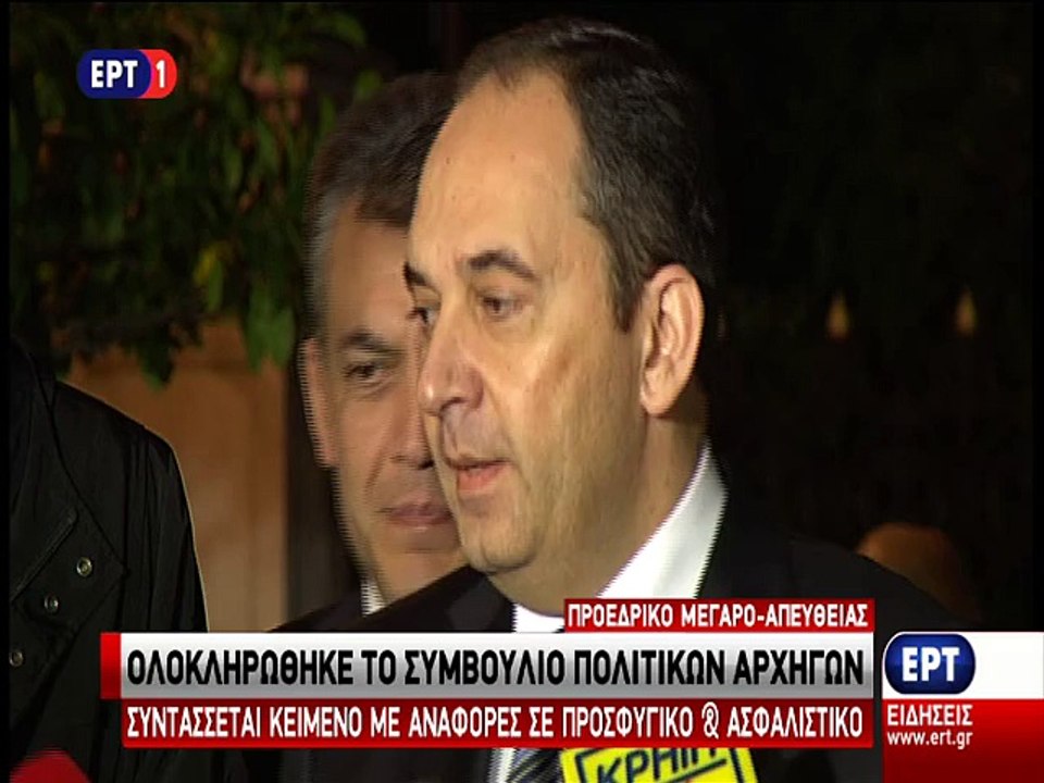 Δηλώσεις Πλακιωτάκη