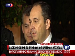 Δηλώσεις Πλακιωτάκη