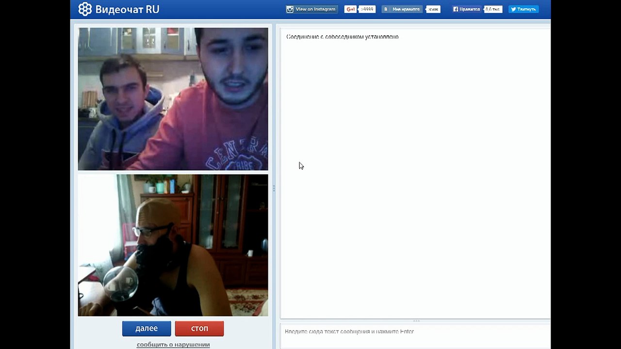 Экстрасенс чат рулетка прикол