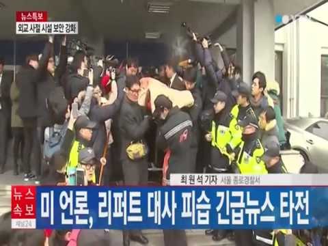 PLAGOSET ME THIKE NE FYTYRE AMBASADORI AMERIKAN NE KORENE E JUGUT KAPET AUTORI LAJM