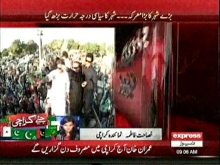 pti imran khan Samaa News 29 november 2015