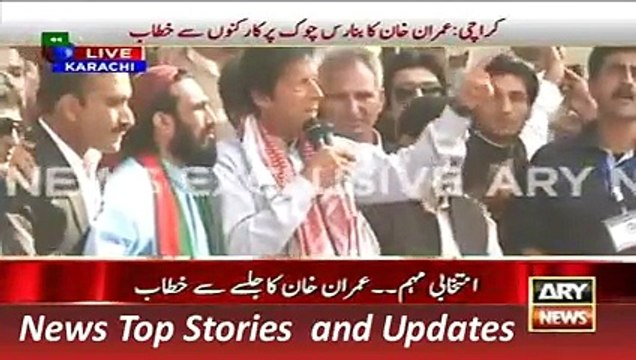 ARY News Headlines 29 November 2015, Imran Khan Speech at Banaras Karachi Election Jalsa - YouTube