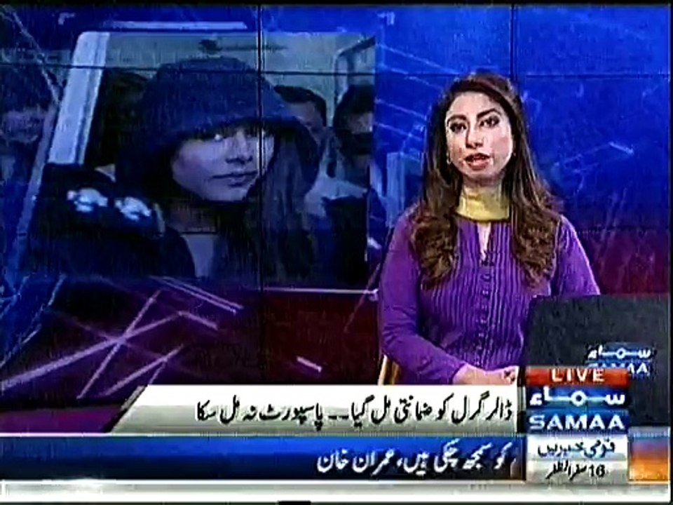 modern ayan ali ki report 29 november 2015