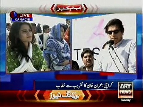 brilliant speech of imran khan 29 nov 2015 at ISF taqreeb in karachi,92 news