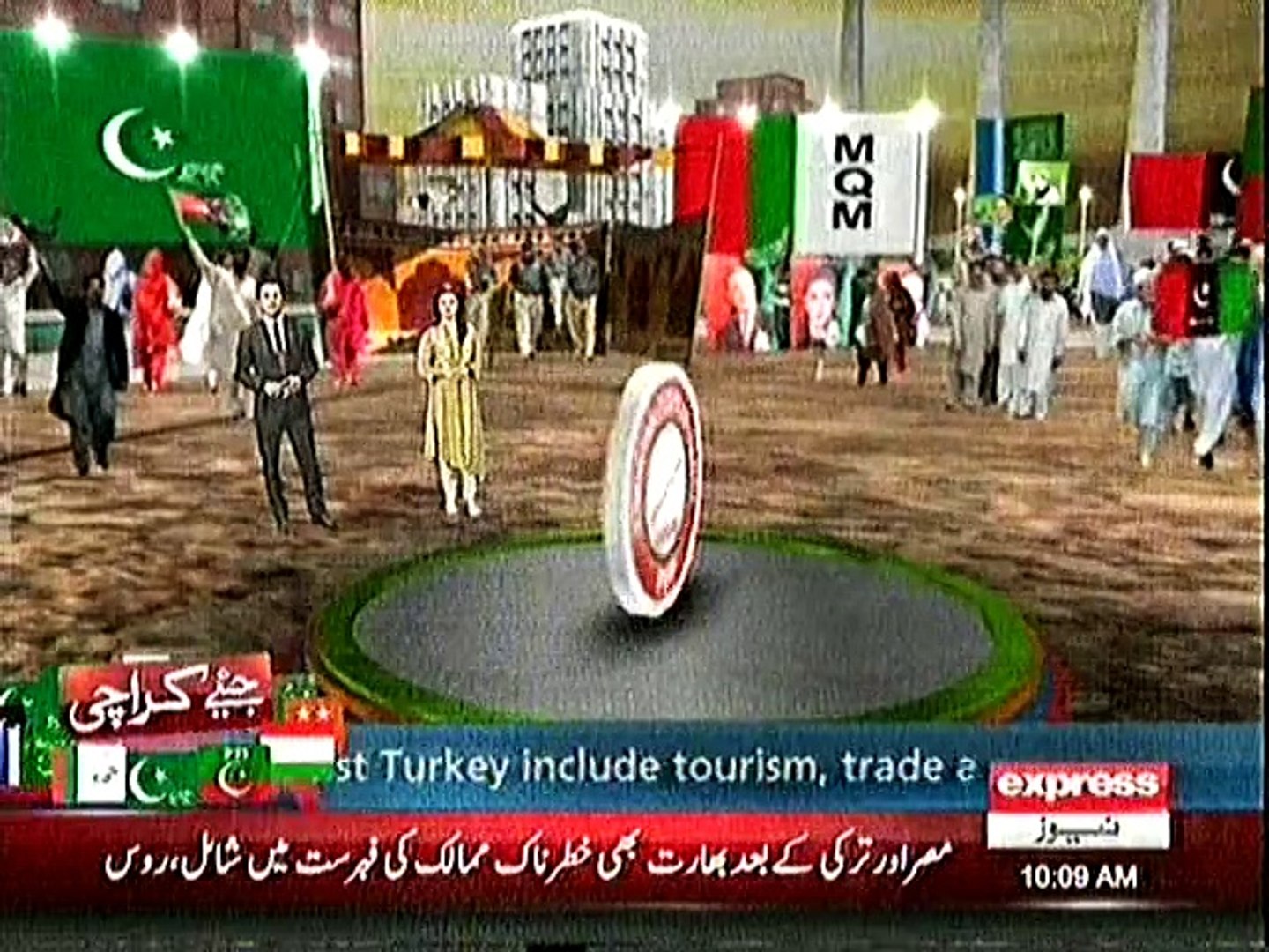 Pti imran khan 35000 logo ka intazam Express News 29 november 2015
