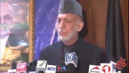 Скачать видео: حامد کرزی په کابل کې: افغانان او د ډیورنډ کرښې دواړو غاړو ته ولس د سترو قدرتونو د اهدافو لپاره وژل کیږي. زموږ پر خلاف توطیه داده، چې نه به تعلیم کوو، نه به تاریخ او فرهنګ لرو او نه به اتحاد، اقتصاد او راتلونکې لرو. دا سخته مبارزه غواړي، موږ خپل حق چا ته